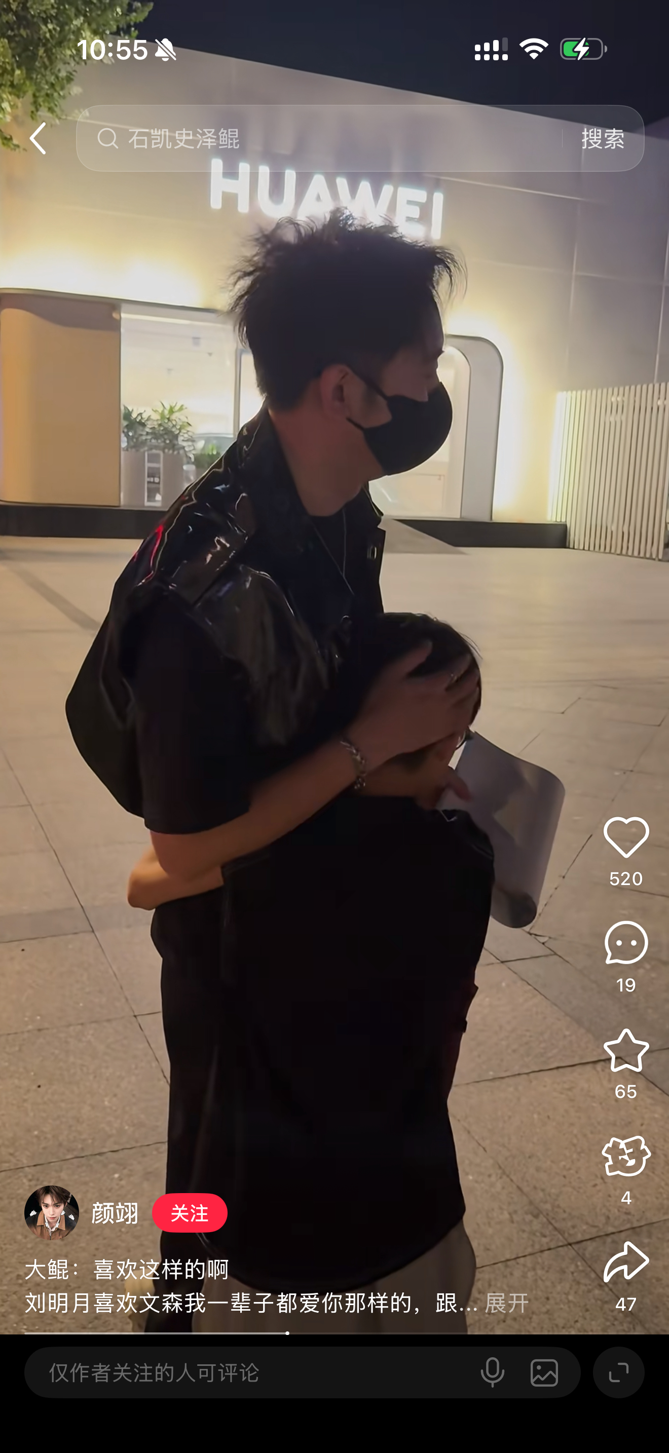 又刷到这个视频了 啊啊啊啊啊哥哥摸头太苏了我去这场也非常的帅哥哥周六能再穿一次小