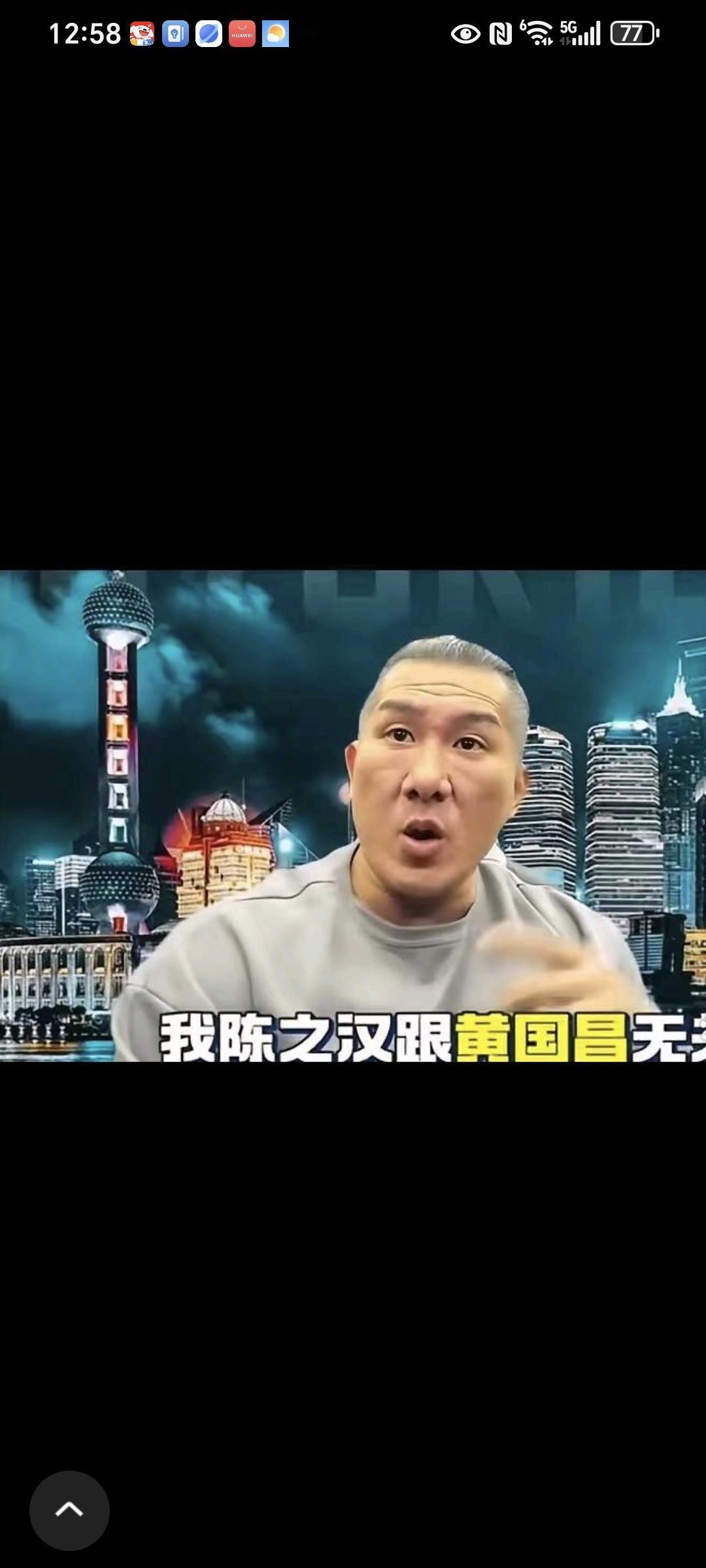 沉默两天馆长终于发声和黄国昌切割了。
不管别人咋说，馆长今天终于站出来发声了，不