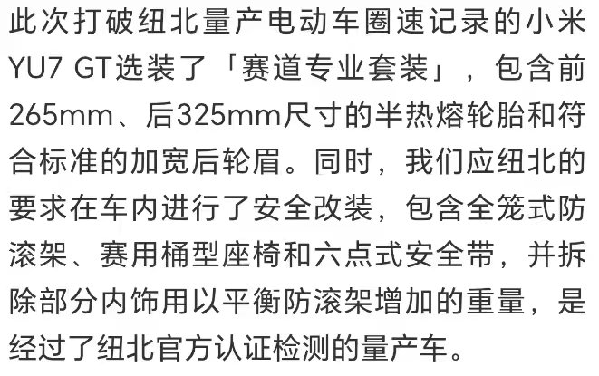 量产卖半热熔胎还是很真诚的，期待价格能真正理解叶公好龙这个成语的人才能做的好营销
