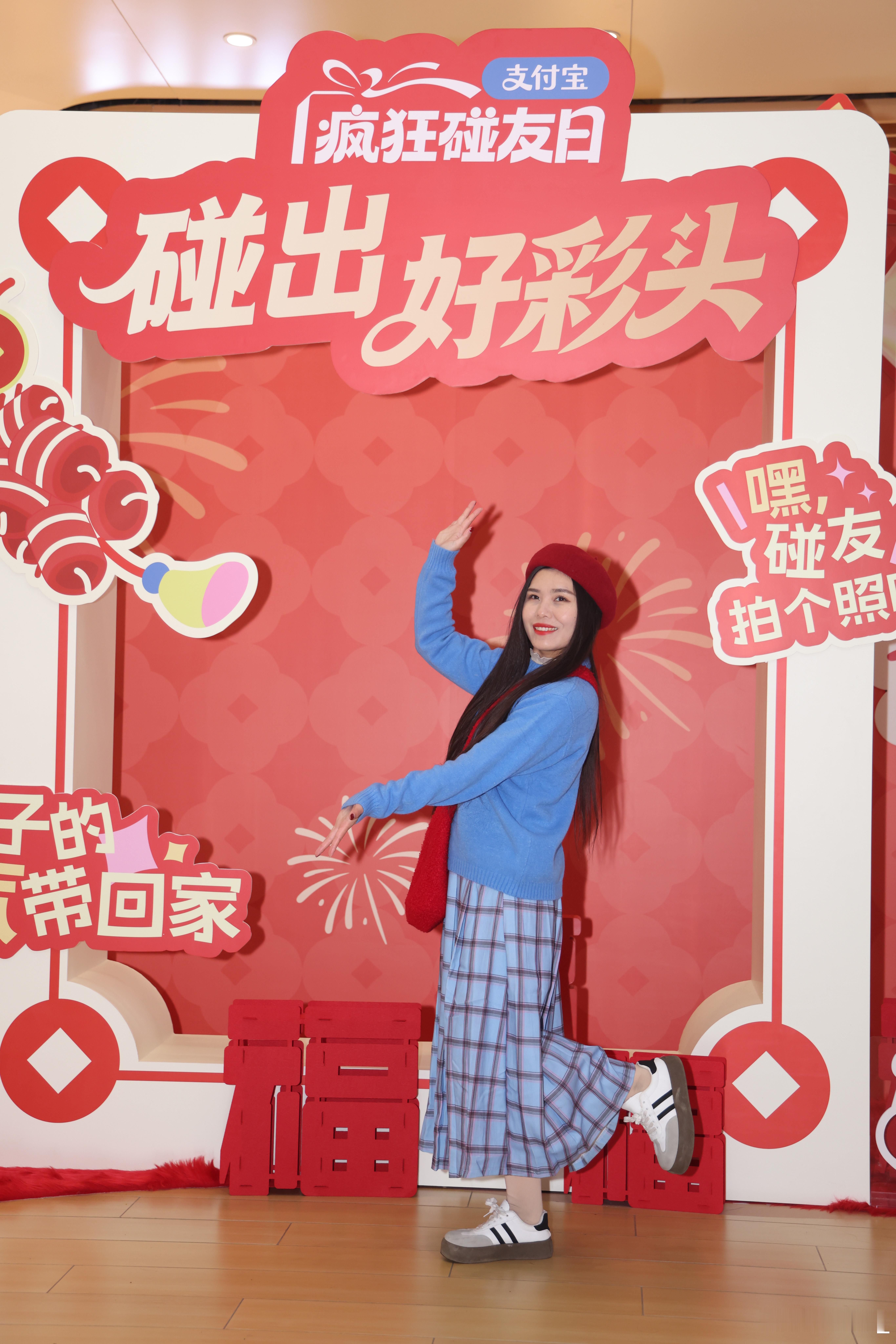 支付宝疯狂碰友日也太会玩了吧！把盒马直接变成游乐场，碰一下全是惊喜，玩到根本停不