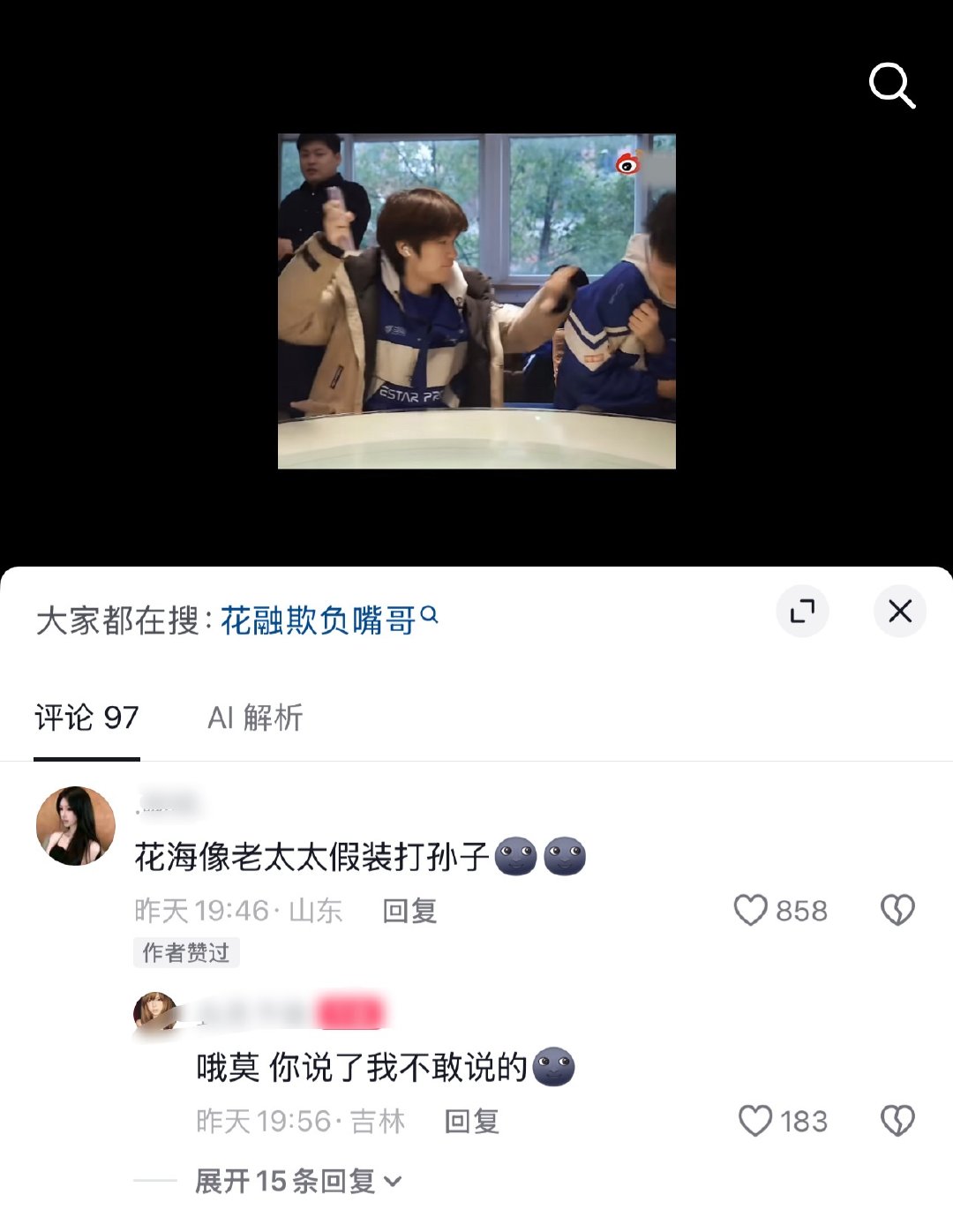 狗儿咋这么萌 