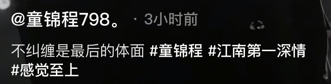 女方居然是复旦的？！！ 