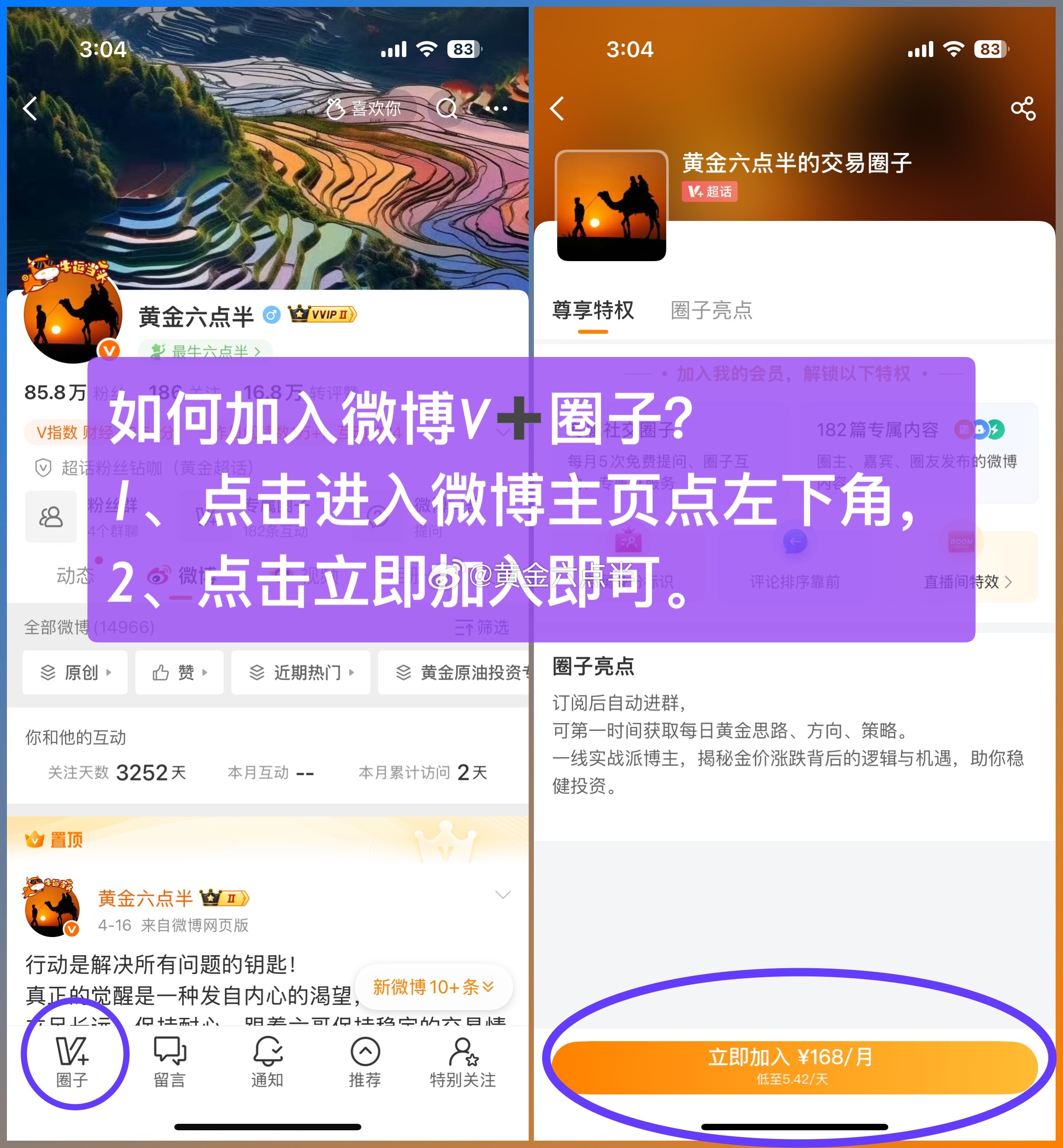 非农操作原理、思路、建议、策略，已在盘内，已在圈子里更新。还有8分钟出数据，没进