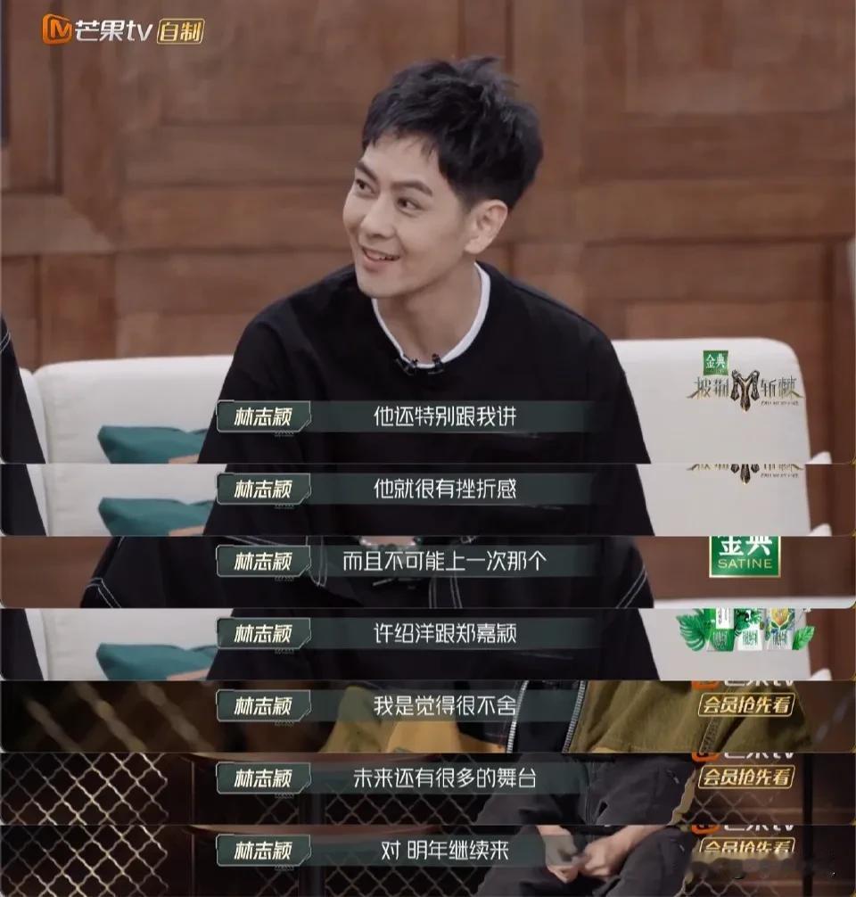 《披哥3》一公喜爱度排名，第一竟不是林志颖，胡兵更发博：52年来，第一次倒数
随