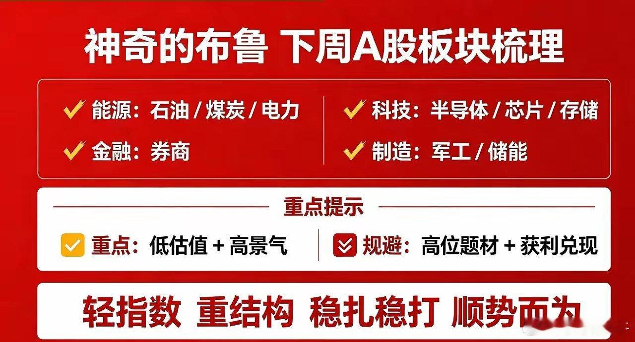 五一假期消息汇总,A股能否开门红?哪些板块会表现？一、热点消息①湖南浏阳烟花厂爆
