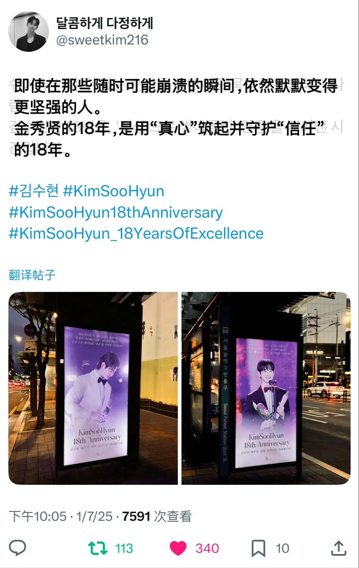 我们韩饭的审美和文笔真的好好。“即使在那些随时可能崩溃的瞬间，依然默默...