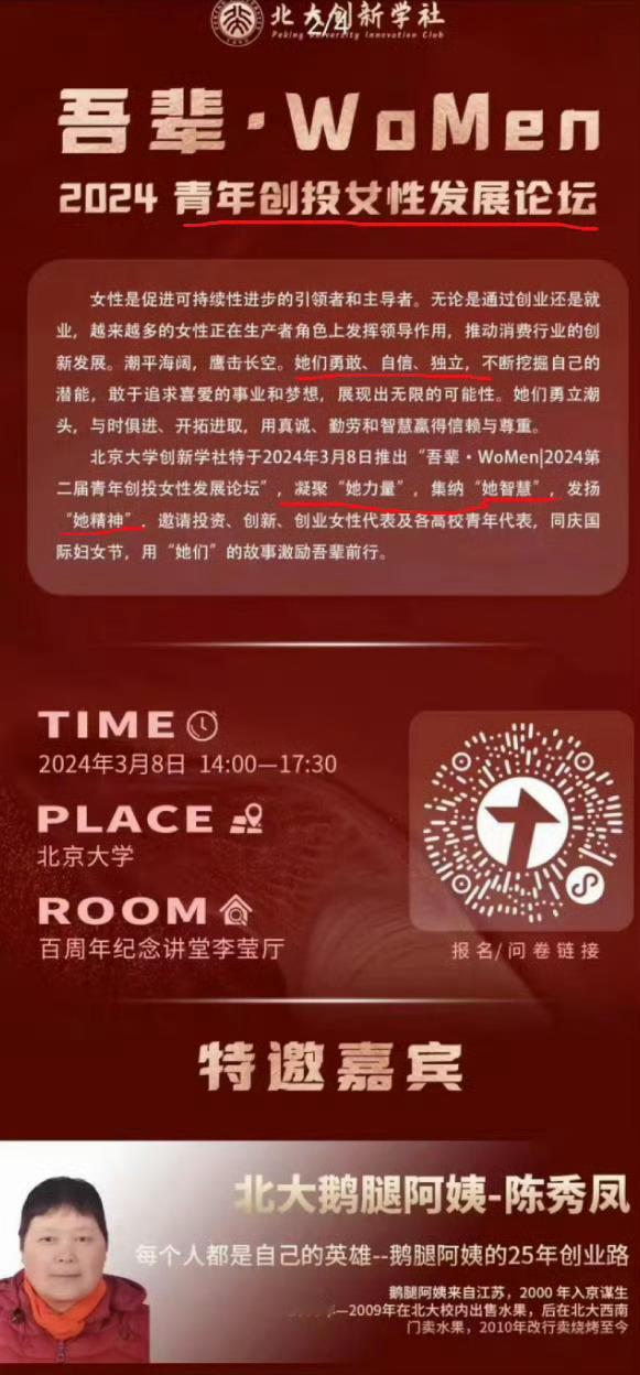 鹅腿阿姨怎么样了按常理肯定要直接抓进去，像她这样持续周期长、获利数额大的更要从严
