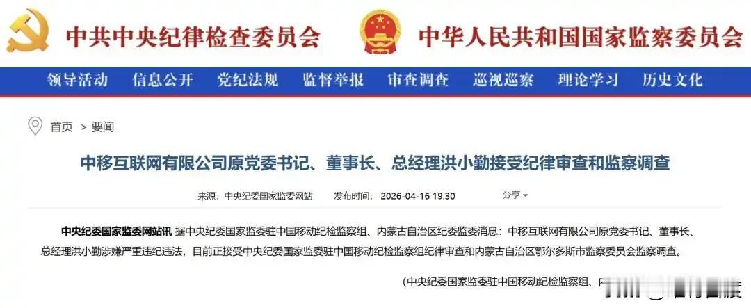 估计这下子移动客户得高兴的放鞭炮。多少年了，客户就吐槽移动收费问题，网上时不时会