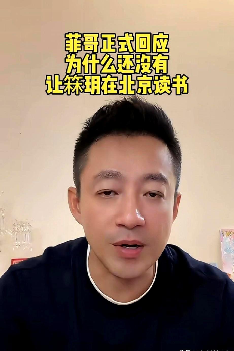 替马筱梅心疼！
这“恶毒继母”的锅背了这么久，汪小菲可算舍得出来说句公道话了，原