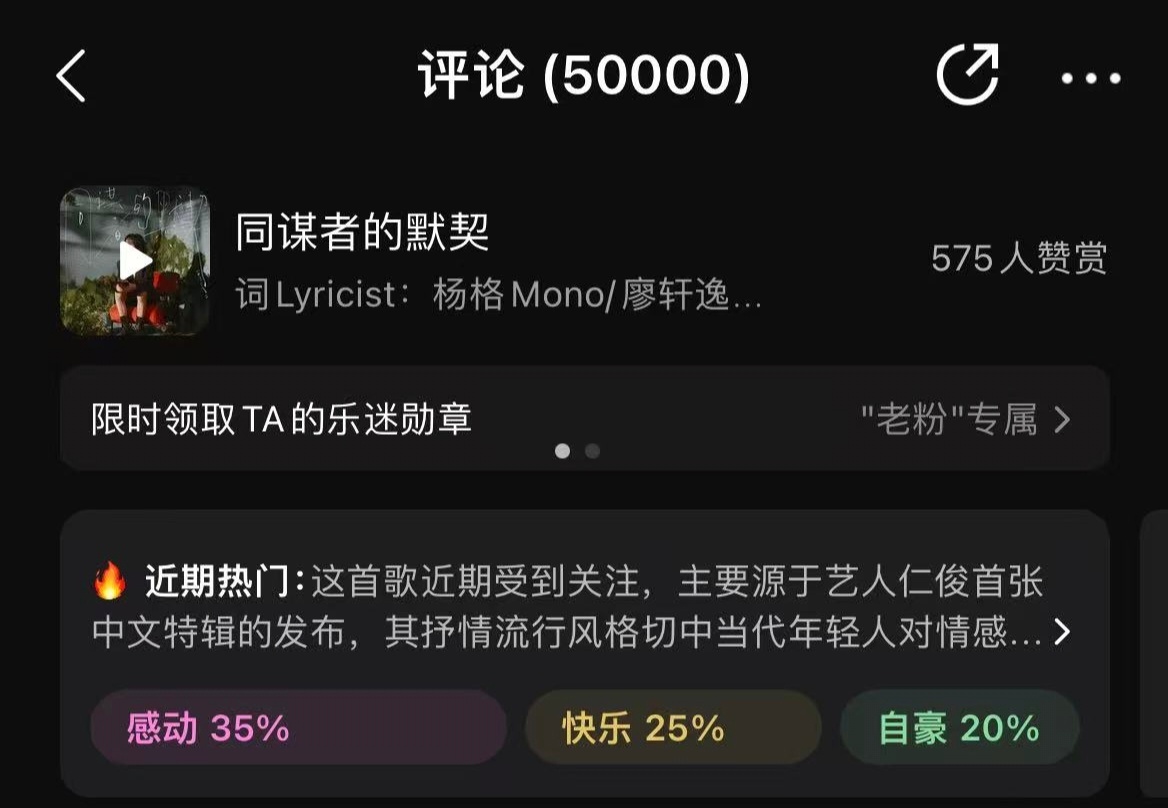 黄仁俊黄仁俊首张中文特辑 🦊黄仁俊新歌同谋者的默契 黄仁俊是世界上最棒的爱豆，