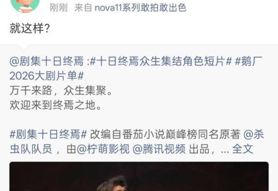 闹麻了 