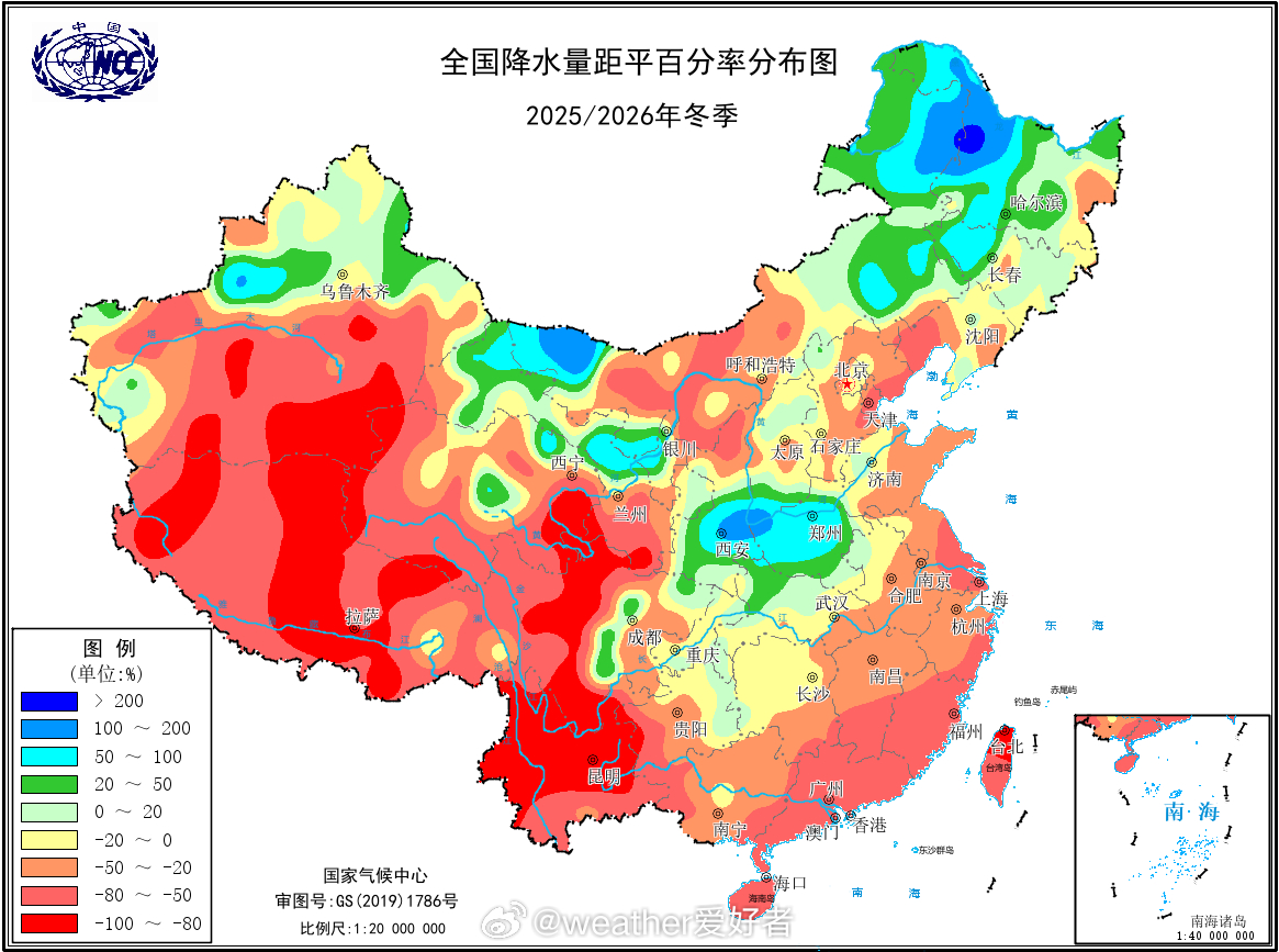 大气科学气象观察团【2025/2026年冬季全国气候特征及主要天气气候事件】转自