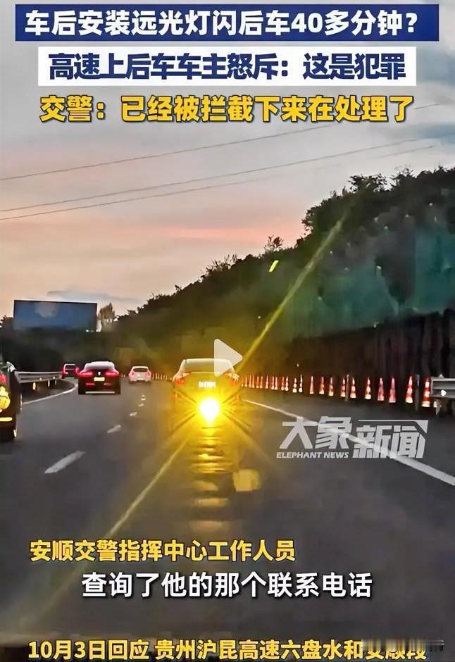 高速上奇葩事真多！
见过堵车加塞的，见过超车走应急车道的，见过错过路口倒车的，就