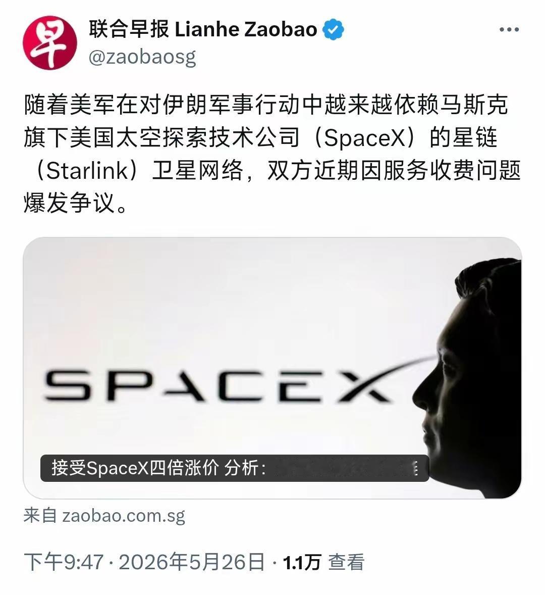 新加坡联合早报昨晚（5月26日晚）写道：“随着美军在对伊朗军事行动中越来越依赖马
