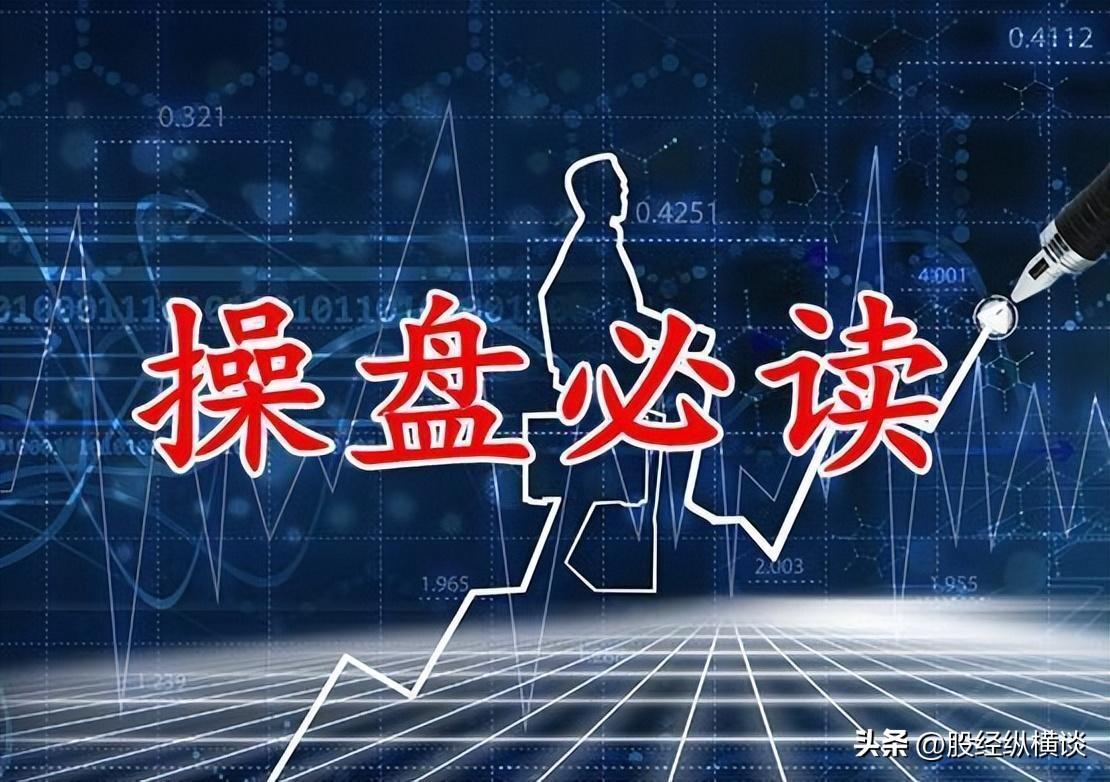 中国股市铁律：95%投资者永远成功不了，因为他们连这些都做不到
 
对于我们投资