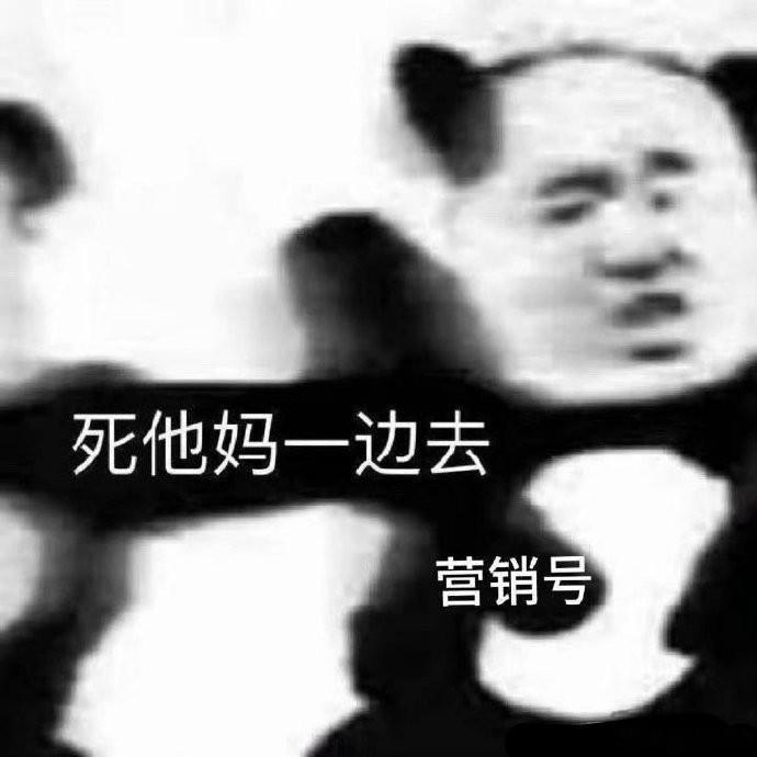 谁胆子大，弄个 “孟宴臣VS 时宴 ”的热搜 ​​​