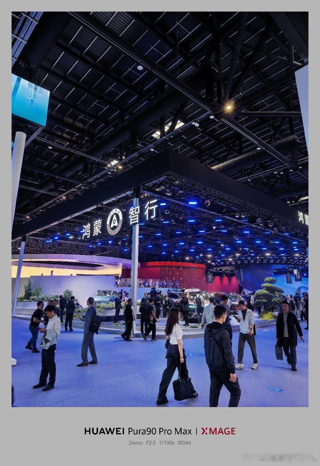 来逛逛车展鸿蒙智行