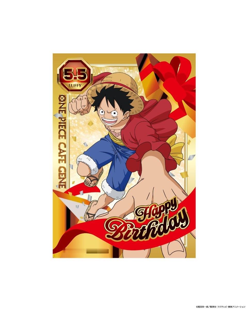 海贼王联名咖啡厅 “ONE PIECE CAFE GENE”5月路飞庆生饮品和满