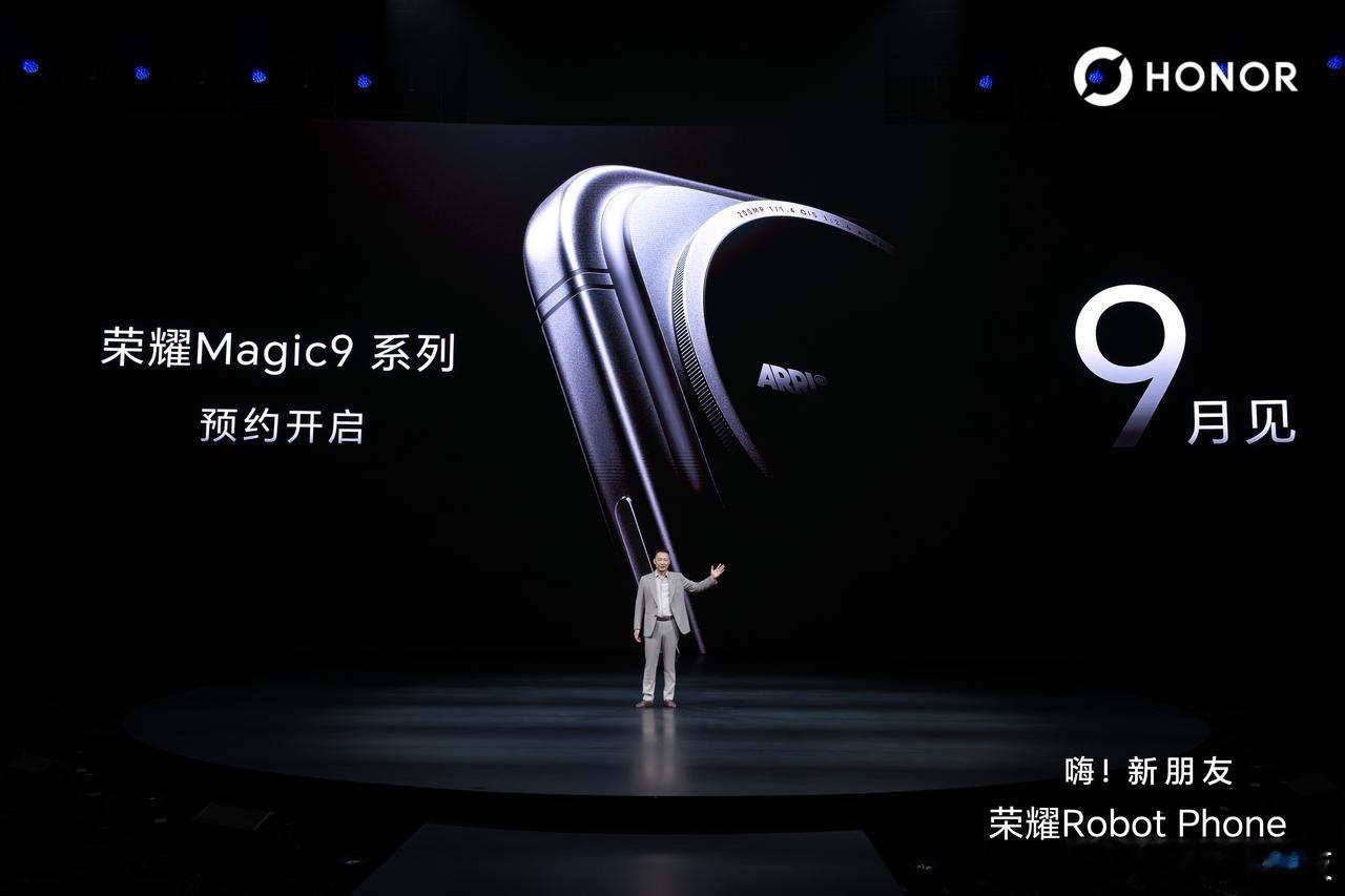 荣耀Robot Phone不是荣耀打破常规的终点，而是敢想敢不同这条路的起点，机