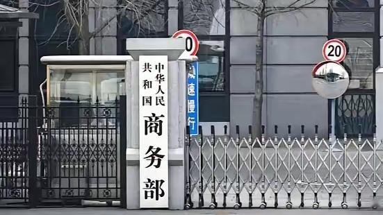 特朗普真没想到中国这么刚：中国通告全球，伊朗兄弟大可放心了！
 
特朗普一直希望