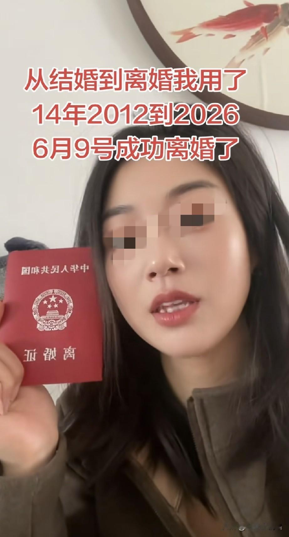 三十年河东三十年河西，以前女人离婚都是一件很羞耻的事情，只要不是街坊邻居别人都是