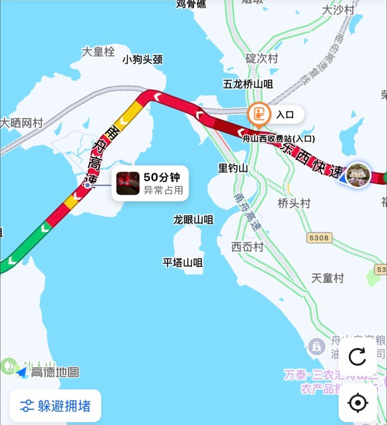 近期要去舟山游玩的朋友注意了，
建议千万不要开车去！！！
尤其是双休时候或者节假