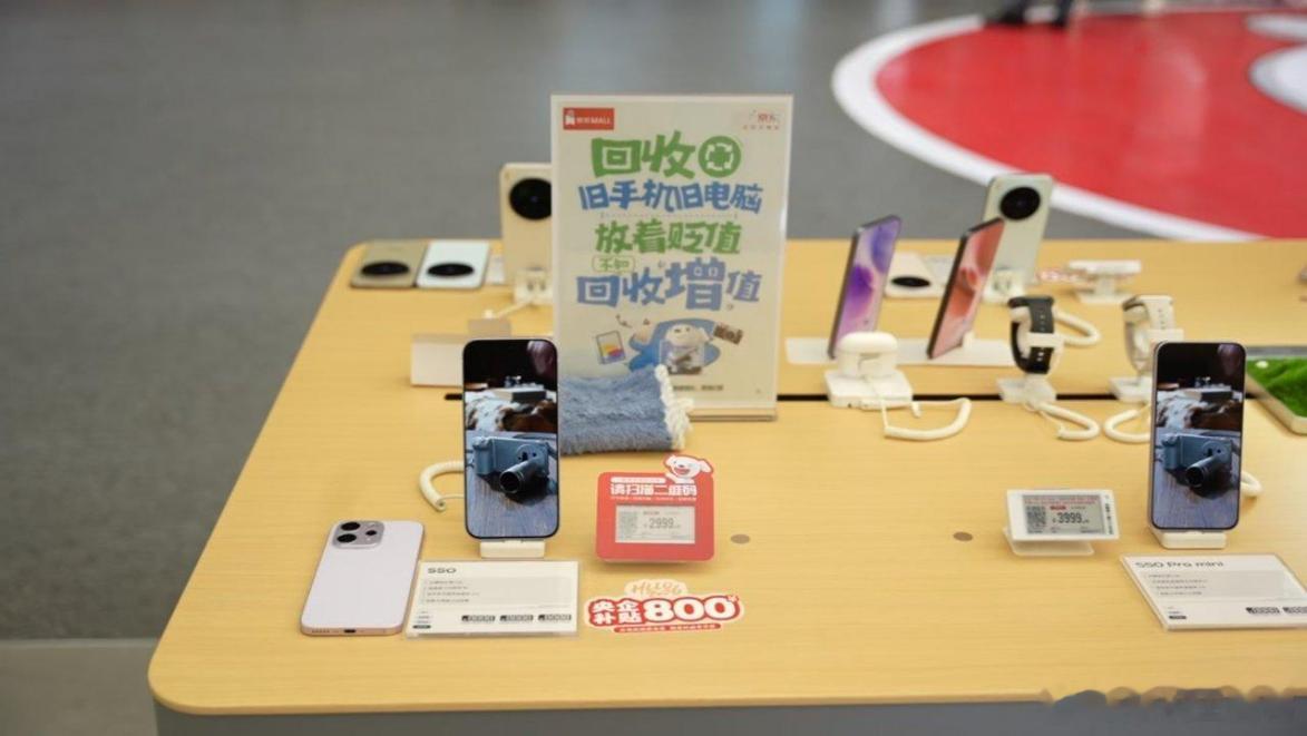 云南美好生活换新出发2026年云南以旧换新政策全面落地，数码与智能产品板块成为全
