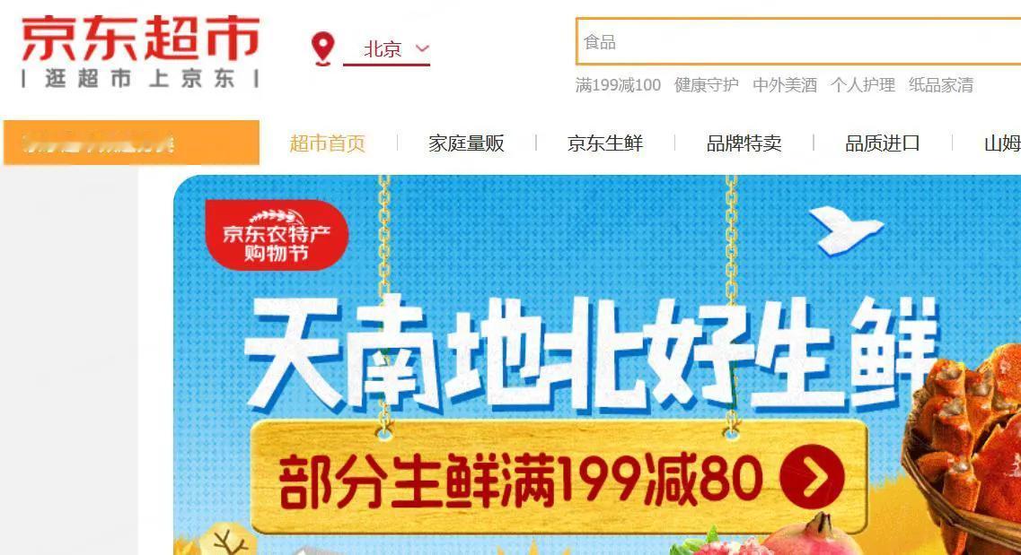 今年五常大米彷佛插上了翅膀，一飞冲天了！因为背后有坚强的后盾，让他们底气十足。中