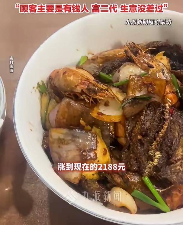 天价面条冷眼观

杭州有一家“嘚嘚觅道”小吃店，一碗面条卖到了2188块钱，你信
