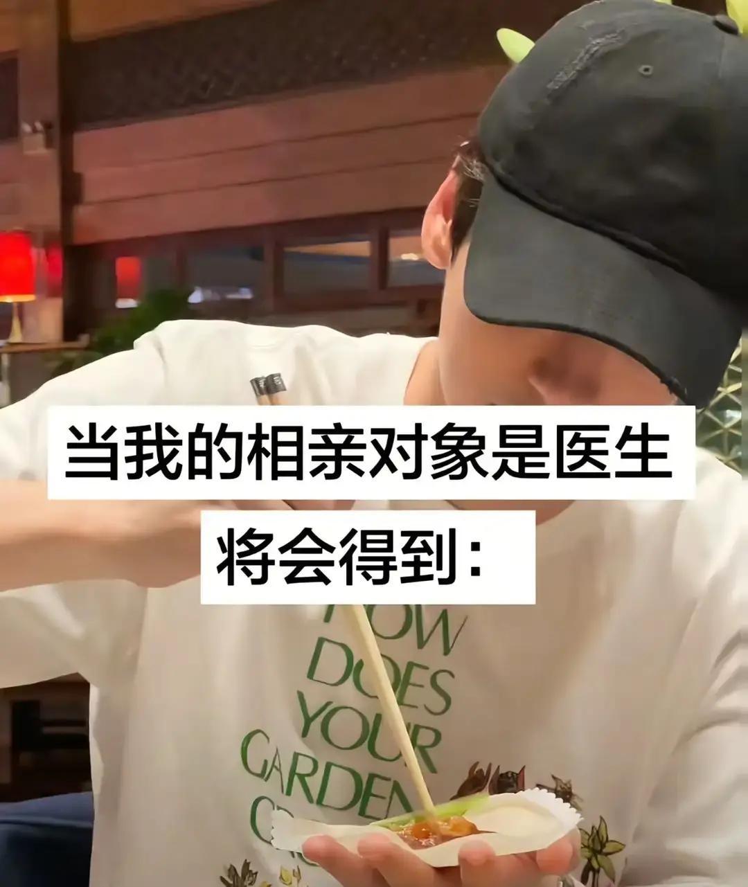 急诊医生相亲时手机响个不停，对面姑娘脸越来越黑，第四次低头回消息时她直接开怼：你