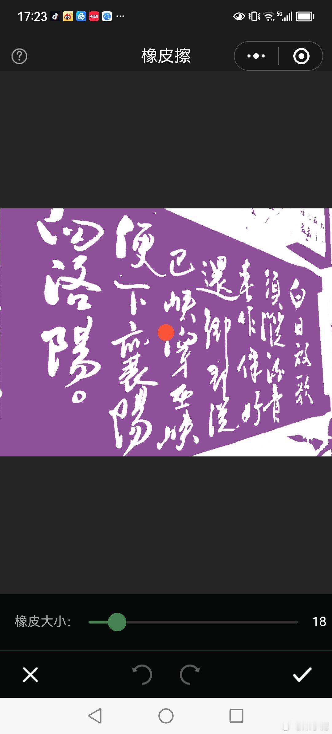 唐代杜甫的《闻官军收河南河北》剑外忽传收蓟北，初闻涕泪满衣裳。却看妻子愁何在，漫