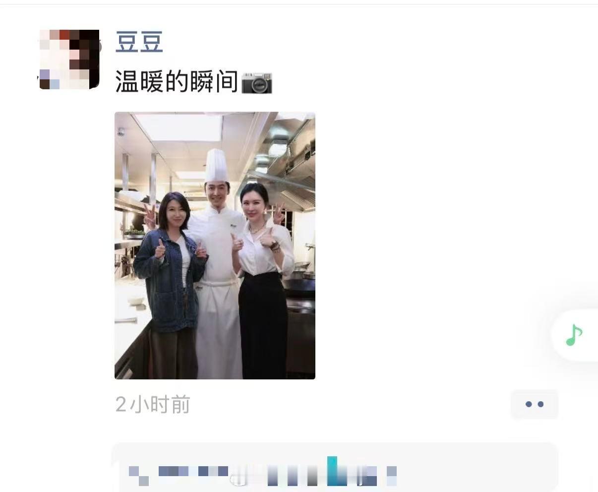 田朴珺帮员工追星胡歌温柔回应 天这是什么神仙老板啊！员工随口一提梦想是见胡歌 田