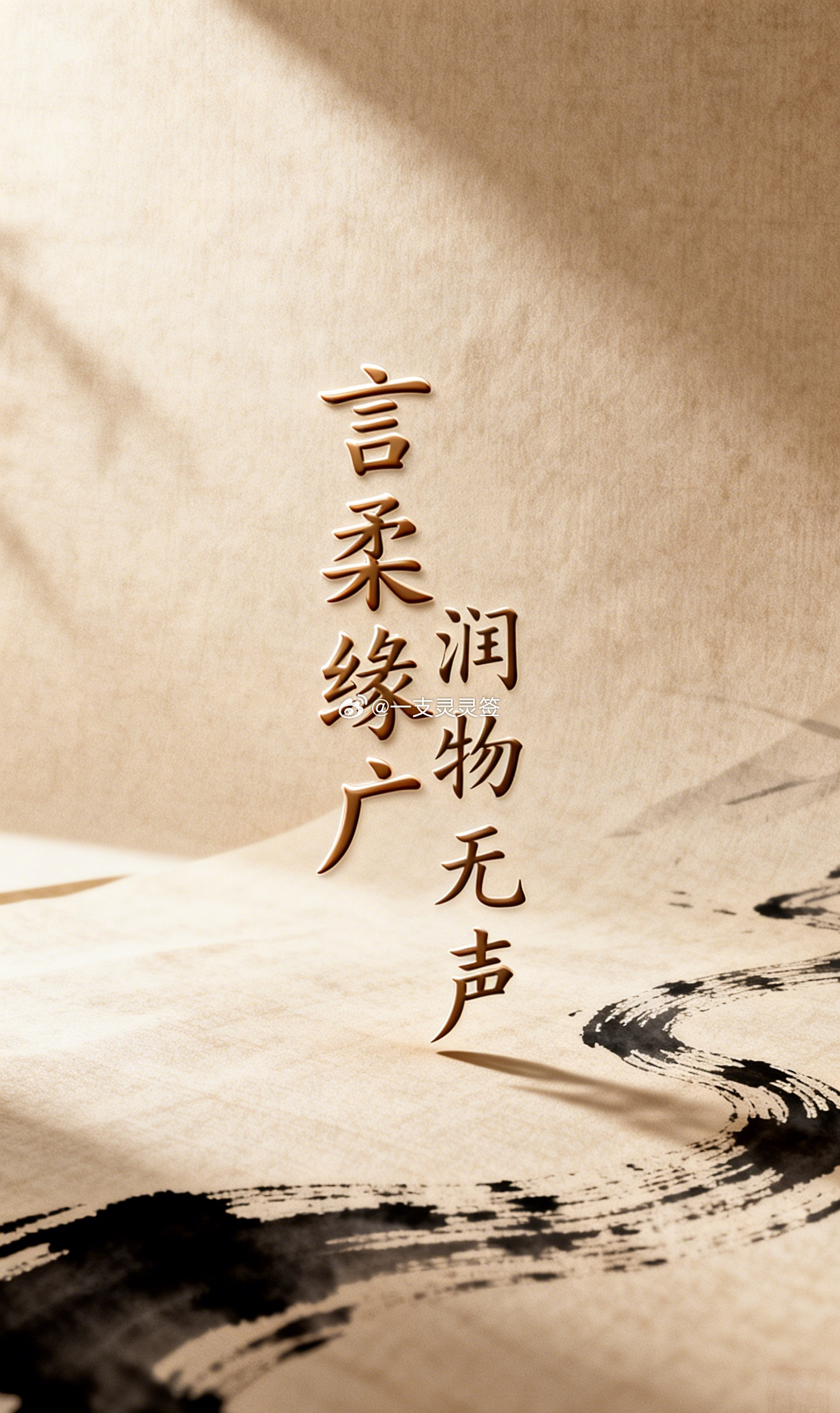 我一直觉得说话好听这件事被严重低估了。不是那种圆滑世故的话术，是你说的话能让别人