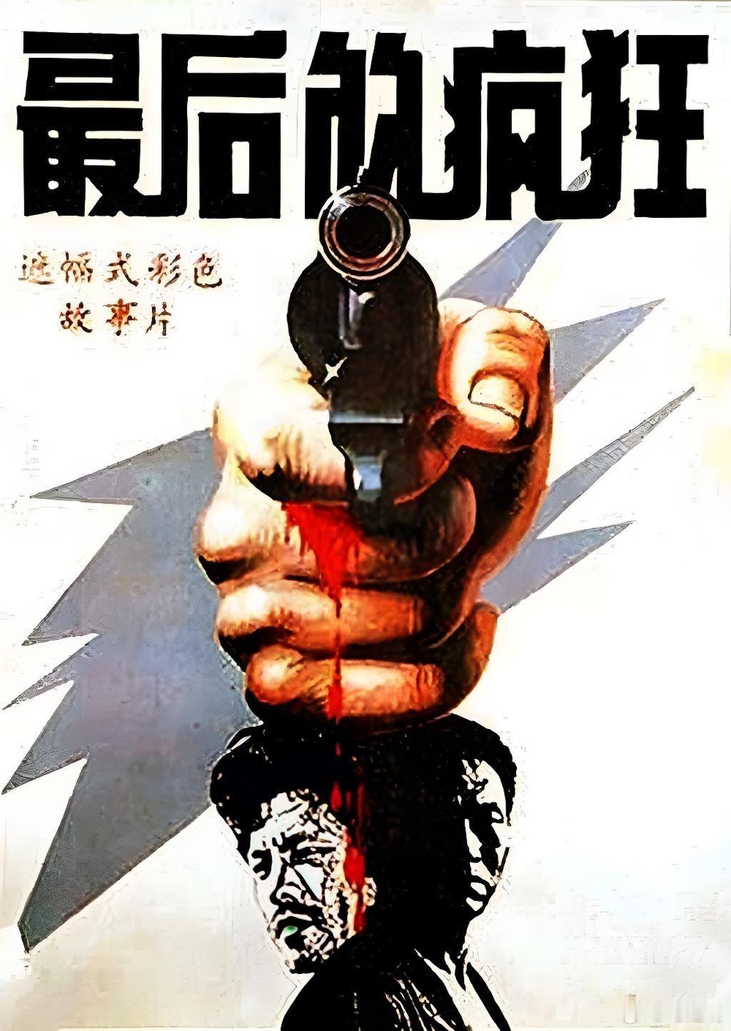 这部电影谁看过？我正在看。 