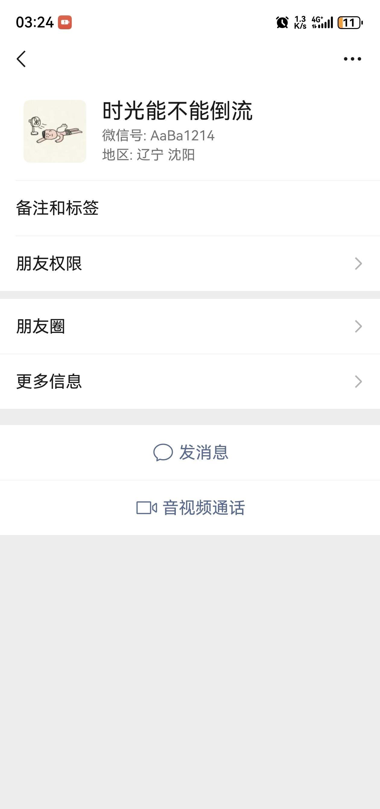 寻人
找人 请大家帮忙 寻人 寻人启事 帮帮我 总会有人站出来 帮忙 在线求助 