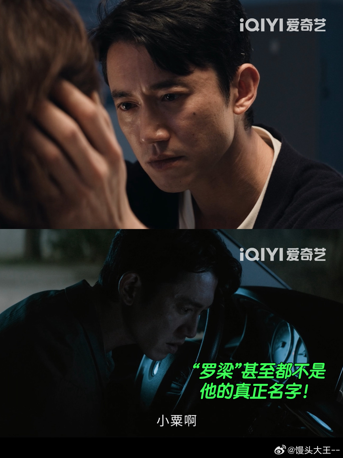 颜聆的人生是一部恐怖片剧集危险关系 初恋的陷阱、丈夫的操控、母亲的死亡，颜聆的命