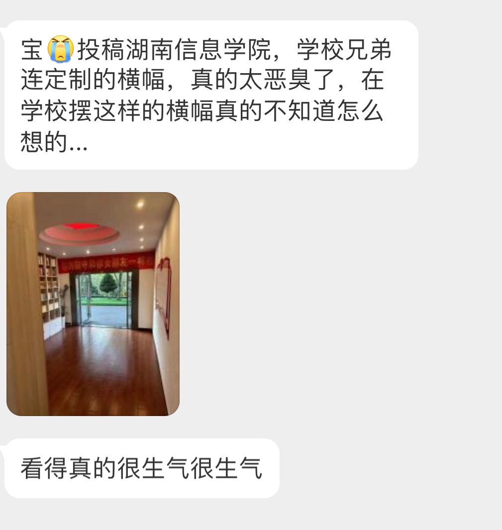 额，他们觉得很好看吗？ ​​​