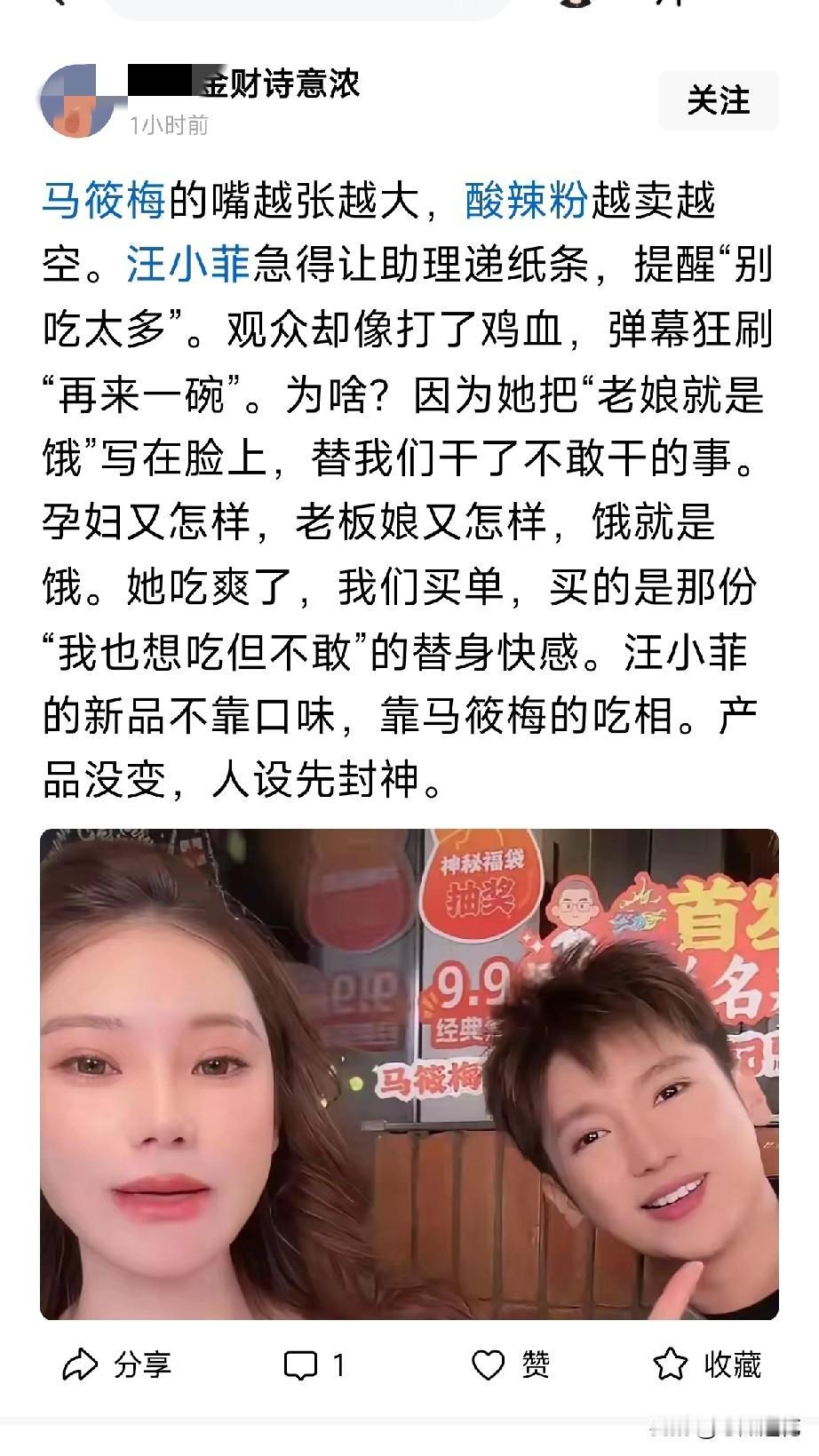 为了钱，为了和现任的前任拼，没有赚钱能力、没有名气，只能拼我不矫情。

孩子没出