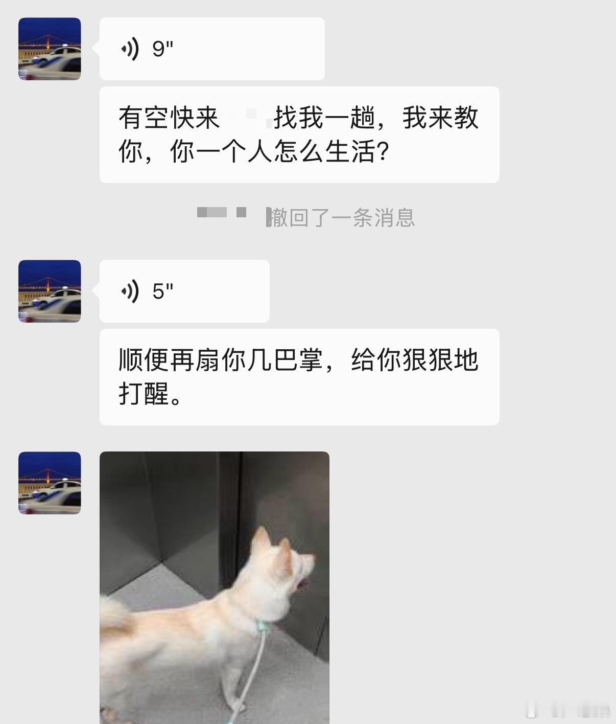 总而言之就是对方说不想和我联系了。朋友来恭喜我脱离苦海，我却还在舍不得，然后被狠