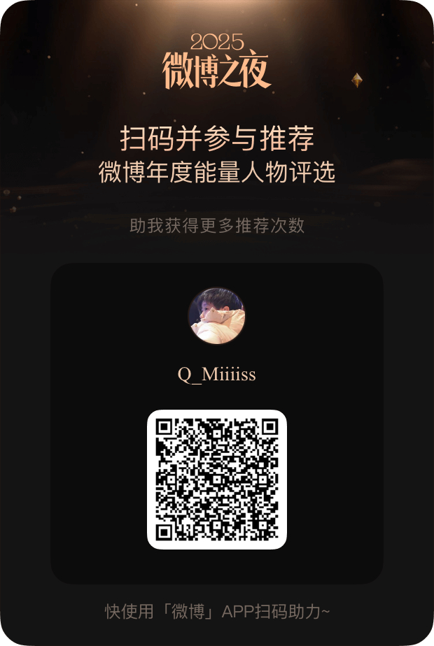 12.18求助力需要你助力！