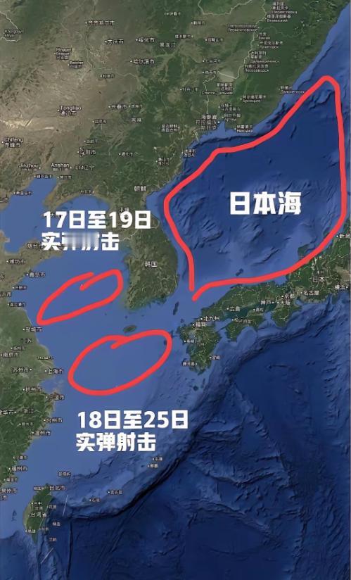 火药味已经越来越浓了，现在不光是黄海和东海进行军事演习。

就连山东省都开始进行