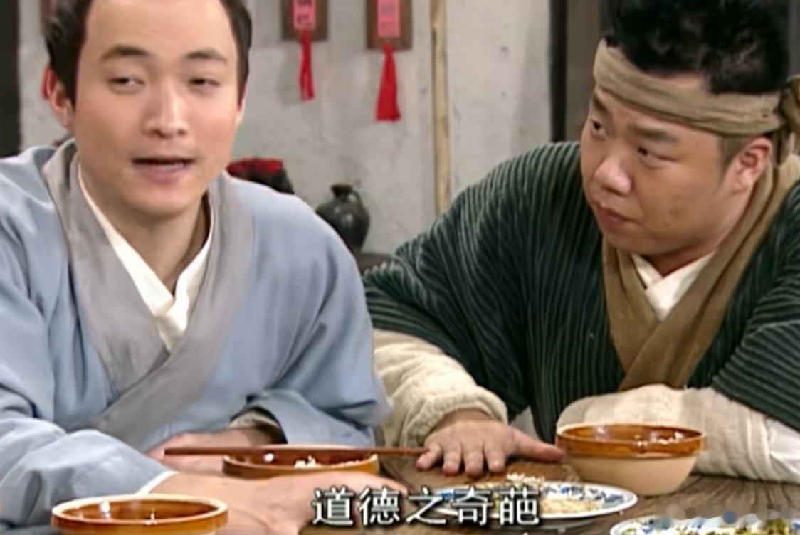 周二树洞，坐。 