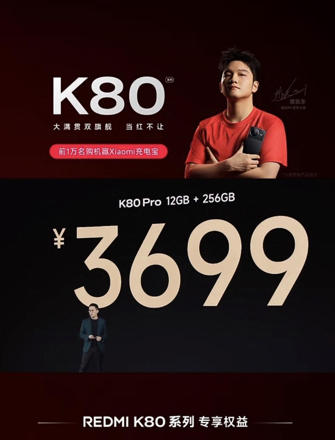 佛缘居士原创视频：高通骁龙8至尊版小米手机小米15红米K80 制作时间：2024