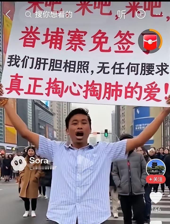 掏心掏肺的爱！柬埔寨旅游业发展，需要友好邻邦支持，你敢去吗？