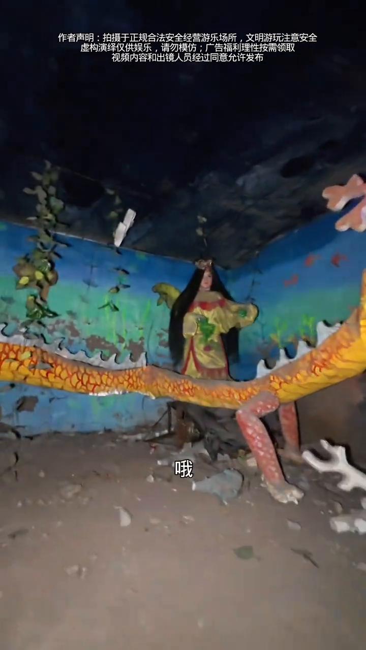 第一视角体验划船，探秘海底龙宫。
寿光仓圣公园。
推我一下，我往里进。还是个手工