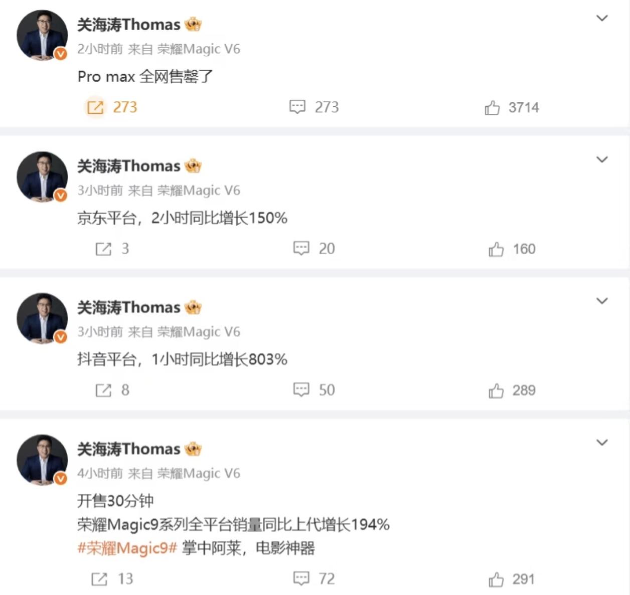 荣耀手机售罄与赵家驹有关联吗？
巨人之旅TOR330，超长越野赛道，赵家驹成为首
