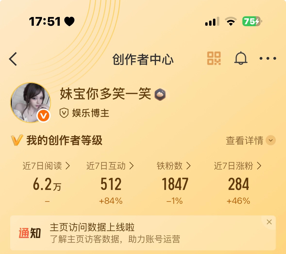 来动动~指路回访 ​​​