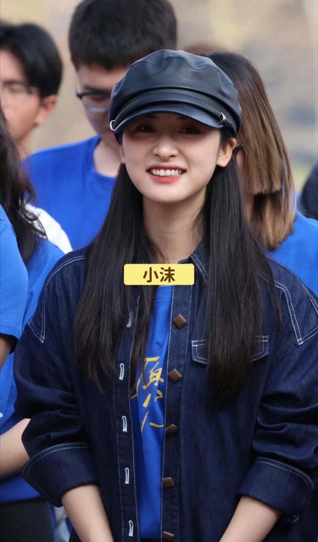 张晚意 沈月《但愿人长久》开机路透易拉罐做ppt抵制半天白忙活～