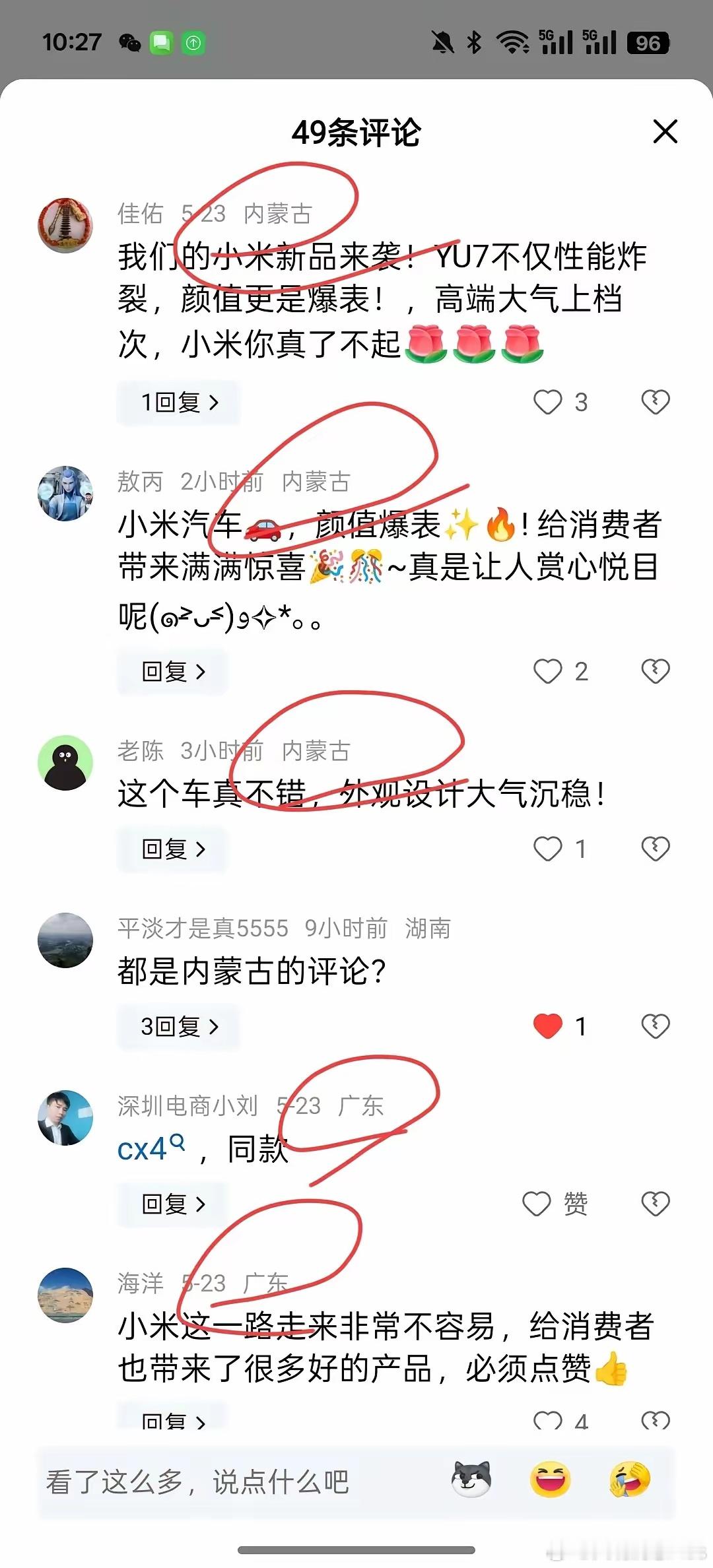 汽油车车主你们知道要感谢谁了吗？ ​​​