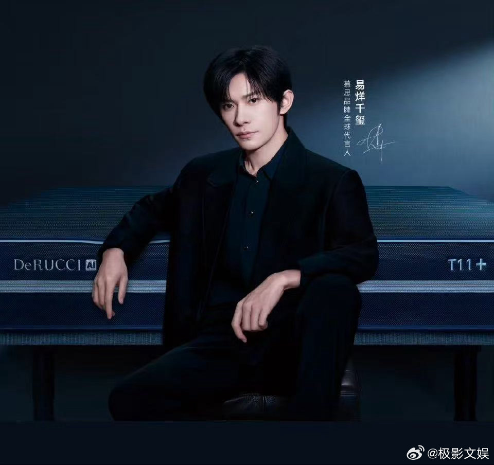 易烊千玺幕后大片易烊千玺清醒从容易烊千玺幕后大片，不错不错，真棒呀 